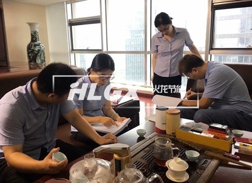火龍節能高企認定