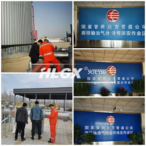 國家管網輸油管線可拆卸保溫套測量