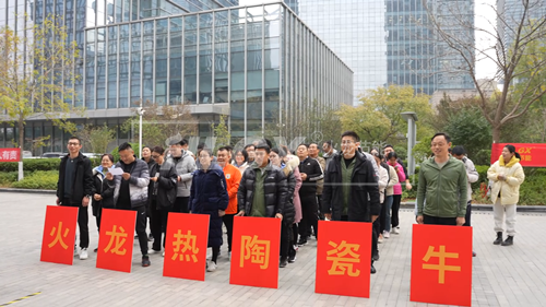 保溫套事業部趣味運動會