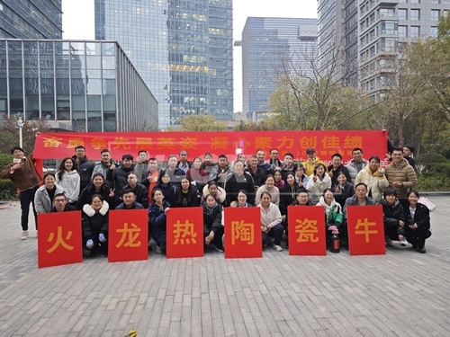 保溫套事業部趣味運動會